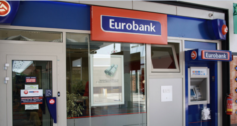 eurobank-το-δημόσιο-τη-στήριξε-με-10δισ-και-αποχ-1244997