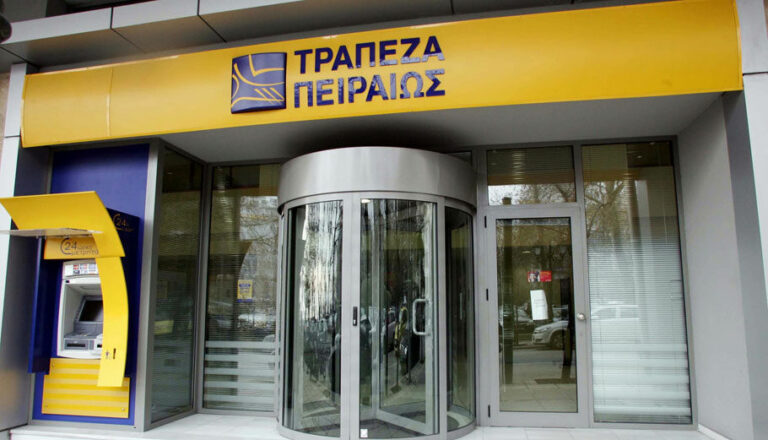 τράπεζα-πειραιώς-συναγερμός-για-όσου-1254913