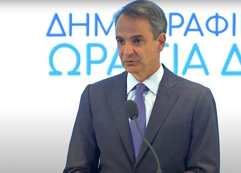 μητσοτάκης-για-δημογραφικό-απαιτούν-1248724