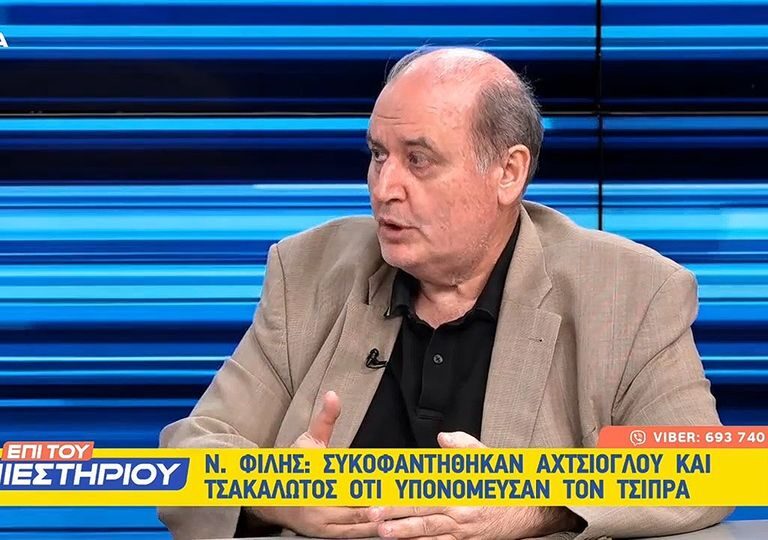 φίλης-για-κασσελάκη-θέλει-να-κάνει-το-σ-1253186