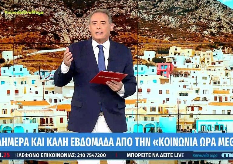 εκτός-κοινωνίας-ώρα-mega-η-ανθή-βούλγαρη-1248018