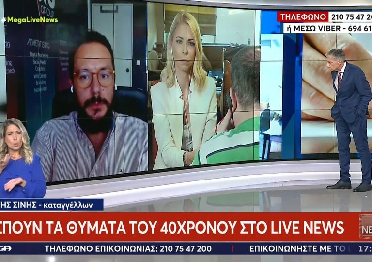 επίθεση-στον-ευαγγελάτο-βουλώστε-τ-1253035