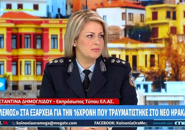 αδίκως-κατηγορείται-η-ελ-ασ-τι-λέει-1256390