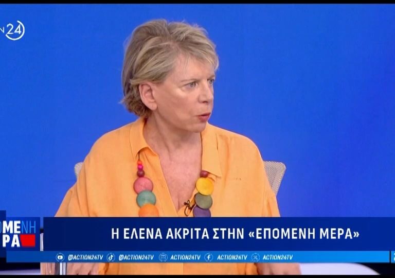 ακρίτα-αυτοί-που-υπονόμευσαν-τον-τσίπ-1250605