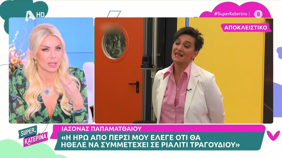 κατερίνα-καινούργιου-ξέσπασε-σε-κλάμ-1240978