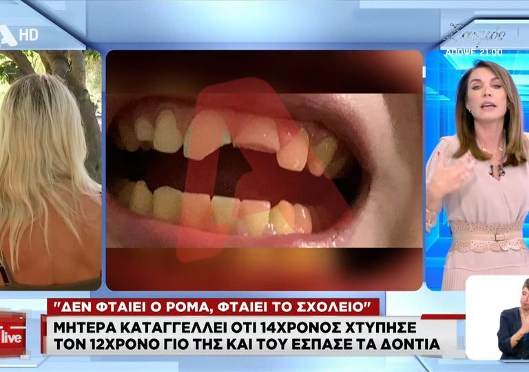 πάτρα-ξεσπά-η-μητέρα-του-12χρονου-που-το-1241172