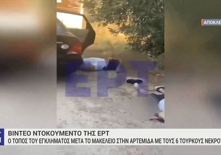 βίντεο-ντοκουμέντο-από-το-μακελειό-στ-1241398