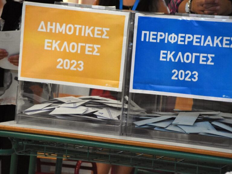 αυτοδιοικητικά-ή-πολιτικά-τα-συμπερά-1248396