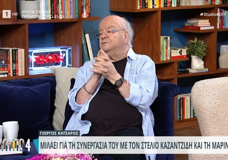 κατσαρός-για-μαρινέλλα-δεν-είχε-λεφτά-1255219