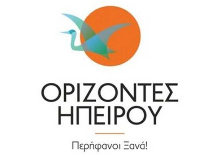 ορίζοντες-ηπείρου-νέα-επικεφαλής-η-μά-1246389