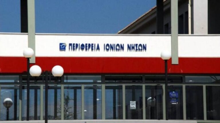 περιφέρεια-ιονίων-νήσων-β-γύρος-κλει-1246054