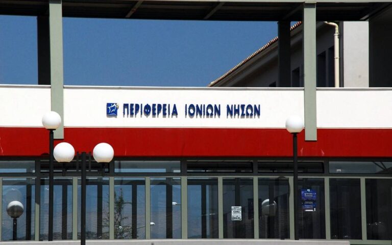 συνεδριάζει-το-πεσυ-ιονίων-νήσων-ημερ-1242342