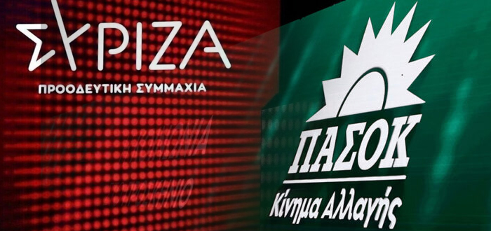 η-συμπόρευση-πασοκ-συριζα-το-βέτο-η-δ-1249333