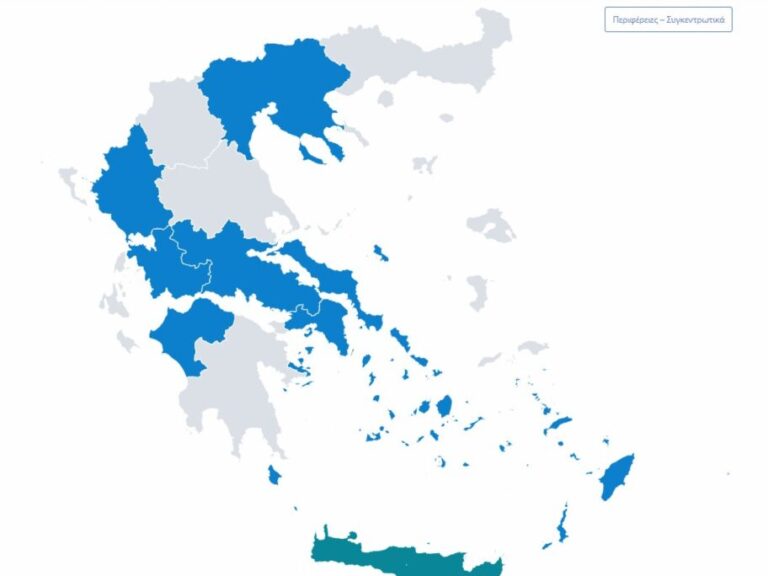 περιφέρειες-εκλογή-σε-7-από-τον-α΄-γύρο-1243417