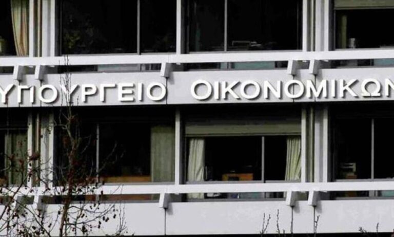 υπουργείο-οικονομικών-συγκροτείται-1240502