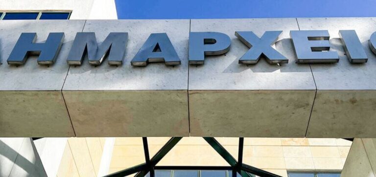 εε-ο-ισχυρότερος-ρόλος-σε-δήμους-περ-1244837