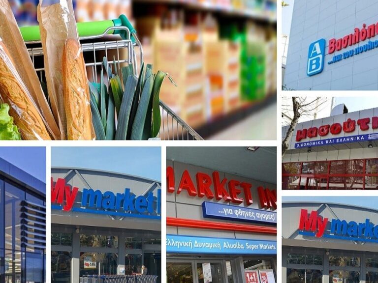 σούπερ-μάρκετ-θέσεις-εργασίας-σε-αβ-βα-1271217