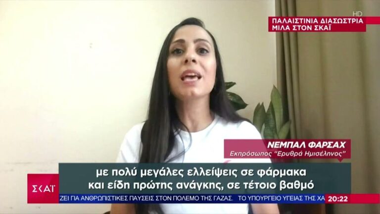 διασώστρια-στη-γάζα-πάνω-από-14-000-άμαχοι-β-1258918