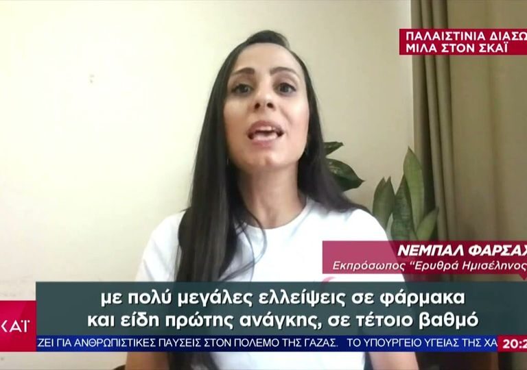 διασώστρια-στη-γάζα-πάνω-από-14-000-άμαχοι-β-1258918