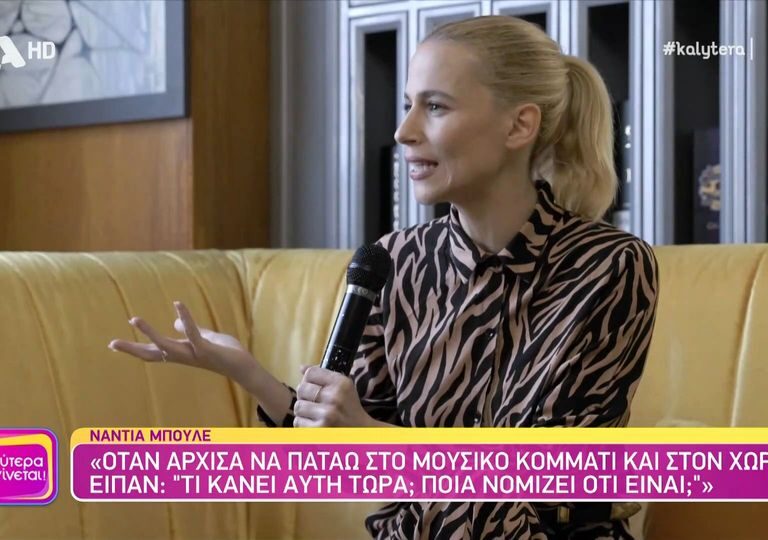 νάντια-μπουλέ-αυτό-που-ζω-τώρα-προσωπι-1259329