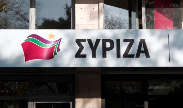 συριζα-ζητά-έκτακτη-συνεδρίαση-της-επ-1269916