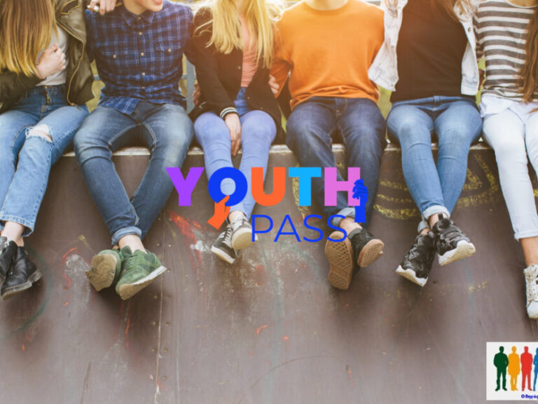 υouth-pass-2024-ξεκίνησαν-οι-αιτήσεις-ποιοι-θα-λά-1261868