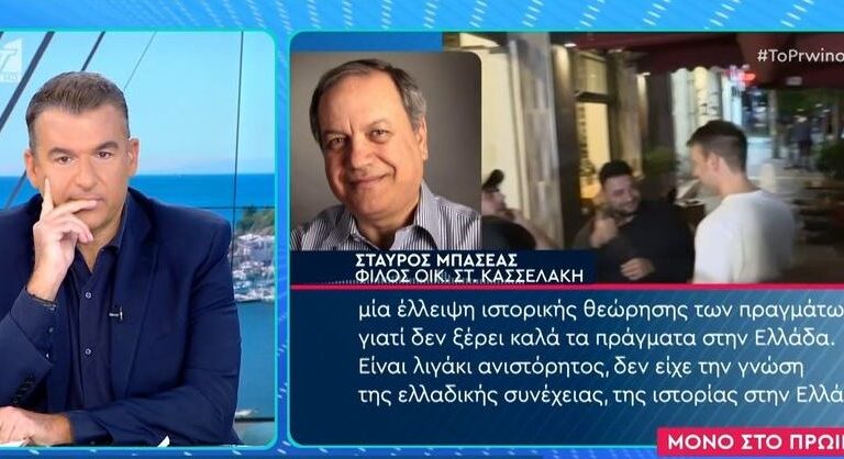είναι-λιγάκι-ανιστόρητος-φίλος-της-1268121
