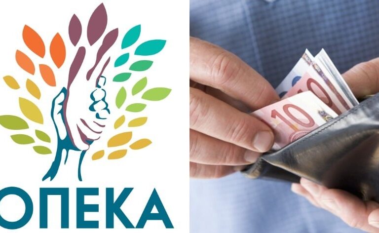 αυξάνεται-το-ελάχιστο-εγγυημένο-εισό-1265251