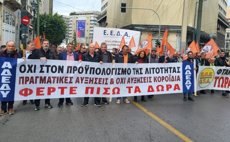 μεγάλη-η-συμμετοχή-των-δημοσίων-υπαλλ-1281100