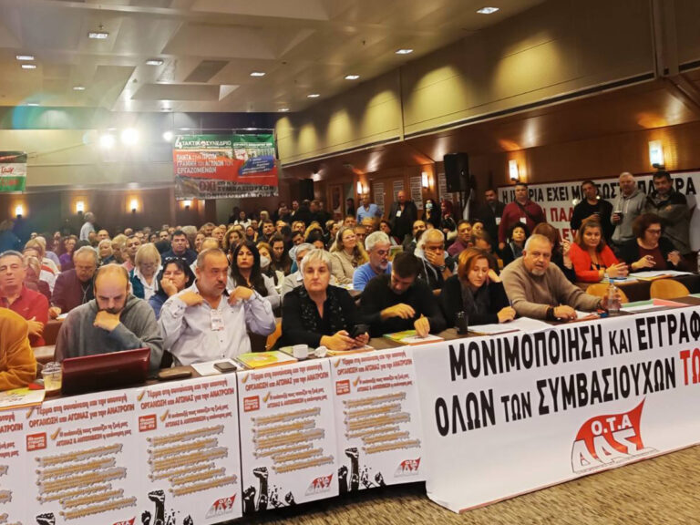 ποε-οτα-κήρυξη-απεργίας-σε-όλους-του-δή-1275293