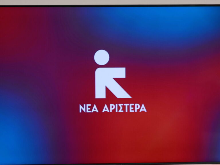 νέα-αριστερά-αυτό-είναι-το-σήμα-του-πολ-1275581