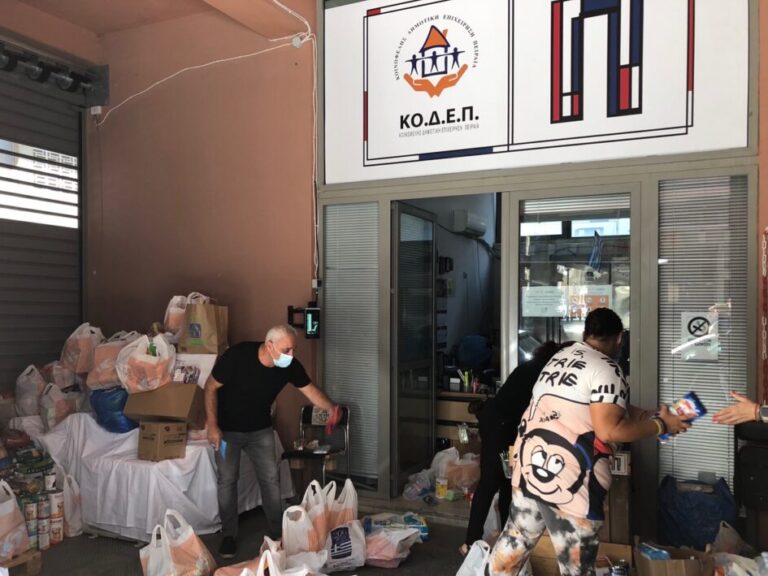 υπεσ-τα-νπδδ-και-οι-κοινωφελείς-επιχει-1274167