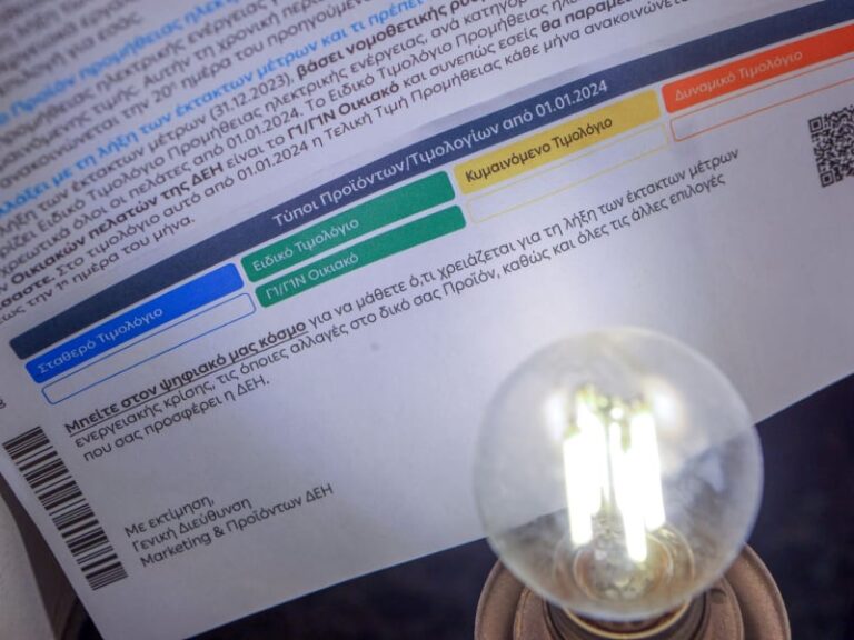 από-1η-απριλίου-τα-δυναμικά-τιμολόγια-π-1286144