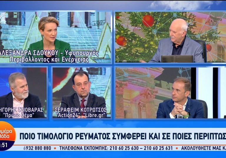 ρεύμα-σδούκου-μέχρι-πότε-πρέπει-να-επι-1288421
