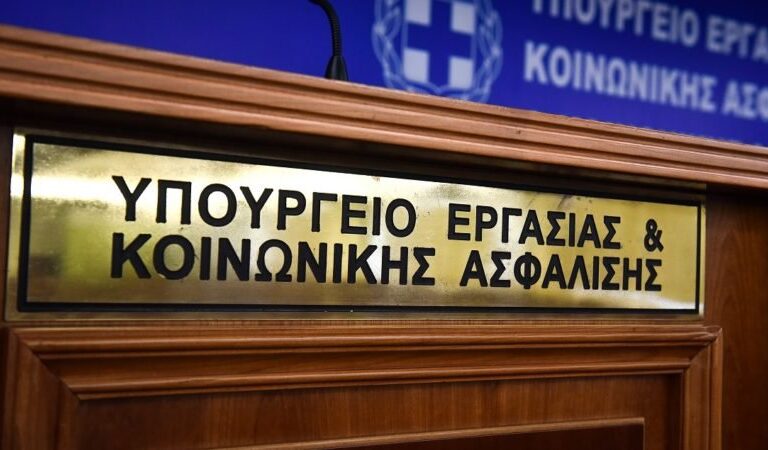 υπουργείο-εργασίας-για-μτπυ-γίνονται-1275367
