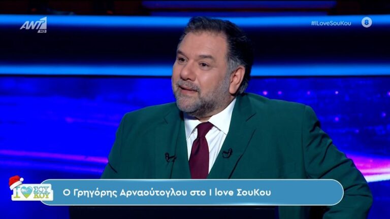 ο-γρηγόρης-αρναούτογλου-μιλά-για-την-ψ-1282568
