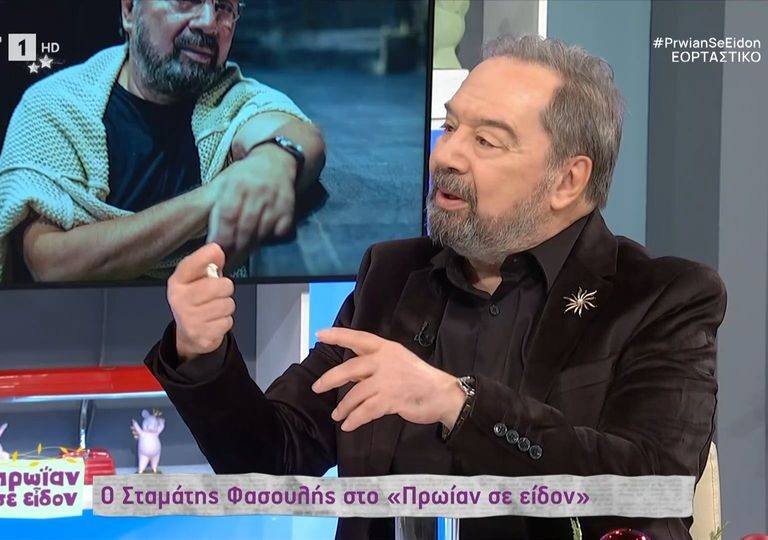 φασουλής-ήταν-η-χειρότερη-στιγμή-της-1286790