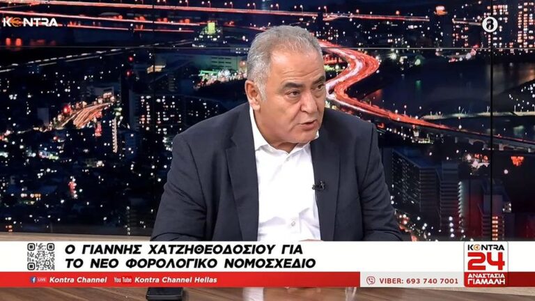 χατζηθεοδοσίου-χάρισαν-500-εκατομμύρι-1276970