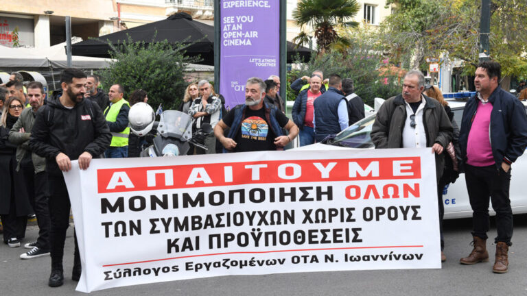 κ-ζαχαριάδης-οι-εργαζόμενοι-στους-οτα-1281314