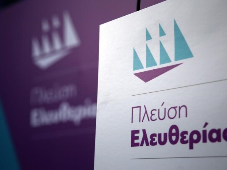 βουλή-πρόταση-νόμου-της-πλεύσης-ελευθ-1284043