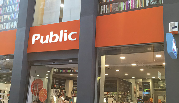 δεκάδες-ανοιχτές-θέσεις-εργασίας-στα-pub-1279147