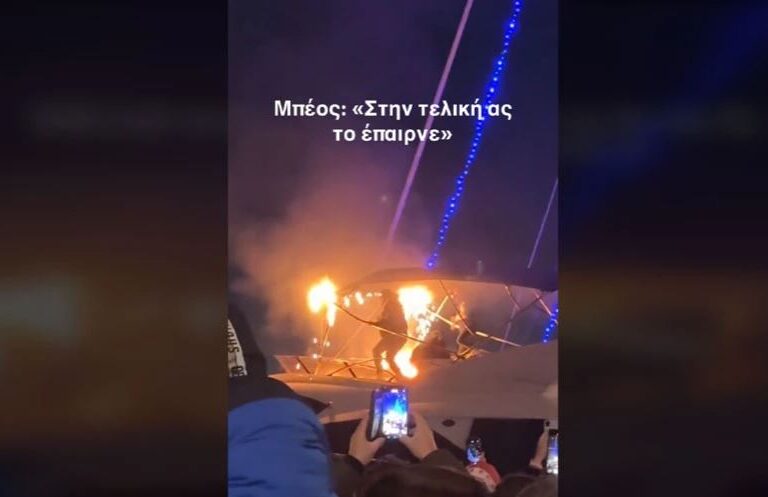 επικίνδυνος-μπέος-για-τη-δημόσια-ασφά-1287201