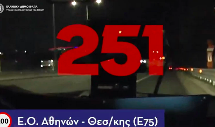 τροχαία-καταγράφει-οδηγό-να-τρέχει-με-2-1276086