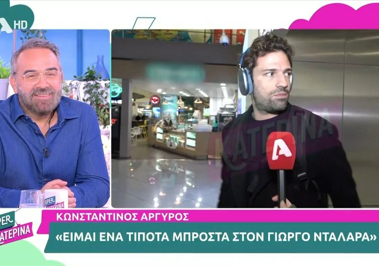 η-πρώτη-αντίδραση-του-κωνσταντίνου-αρ-1295547