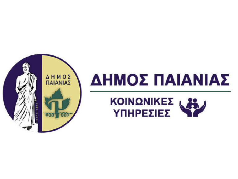 δήμος-παιανίας-καταγραφή-δημοτών-που-1293468