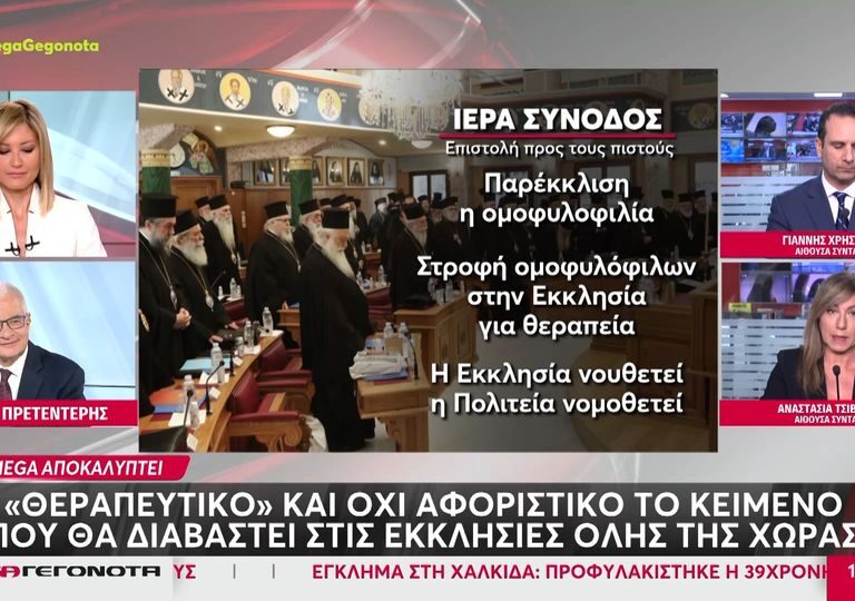 έμεινε-παγωτό-η-τζίμα-με-τη-θεραπεί-1300312