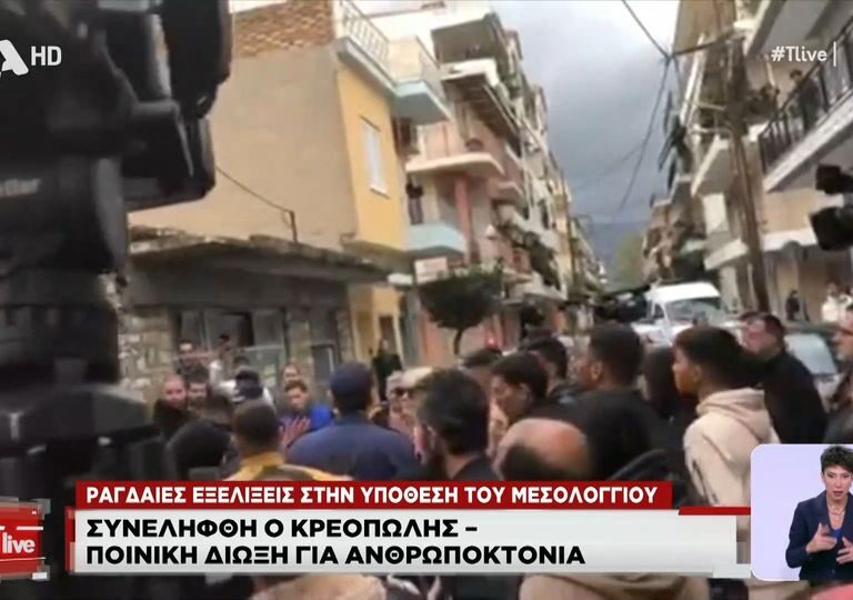 μητέρα-μπάμπη-για-κρεοπώλη-να-με-κοιτ-1297338