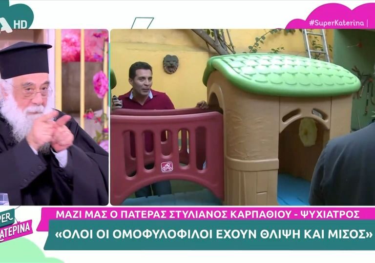 ιερέας-αποκάλεσε-διαστροφικό-δημο-1294967
