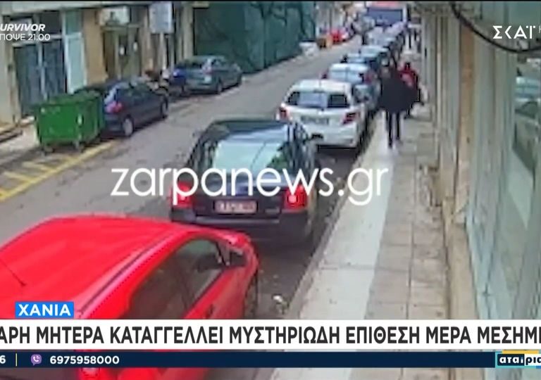 χανιά-γυναίκα-κατήγγειλε-επίθεση-με-β-1299344