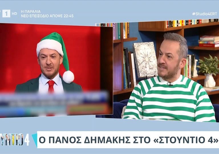 το-γεράκι-αποκάλυψε-πώς-αγόρασε-το-σ-1299116